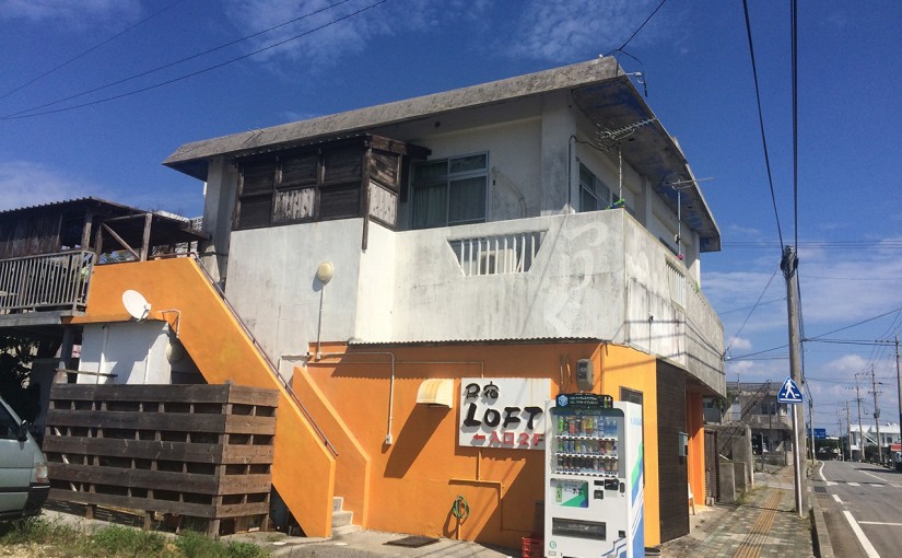 伊江島民家体験　こころ運営