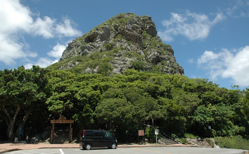 伊江島　城山