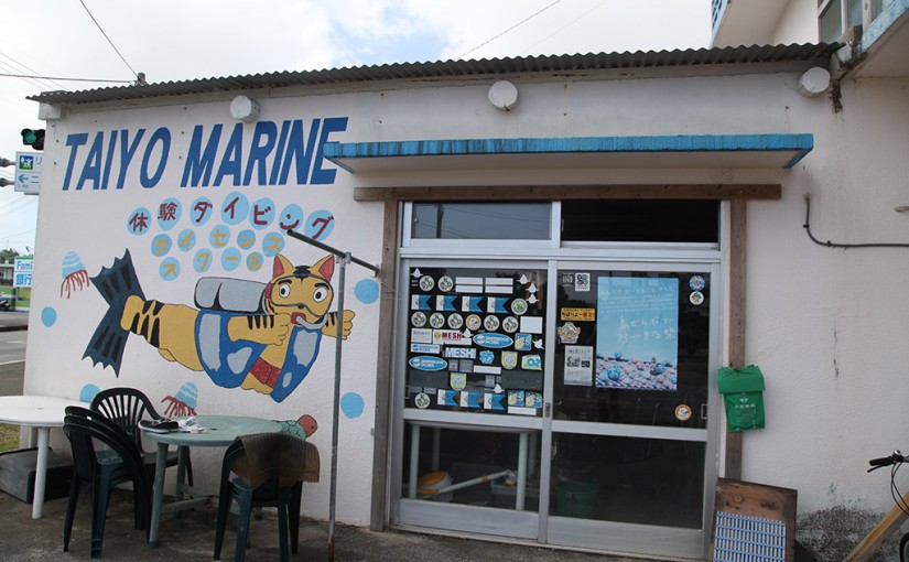 taiyo marine